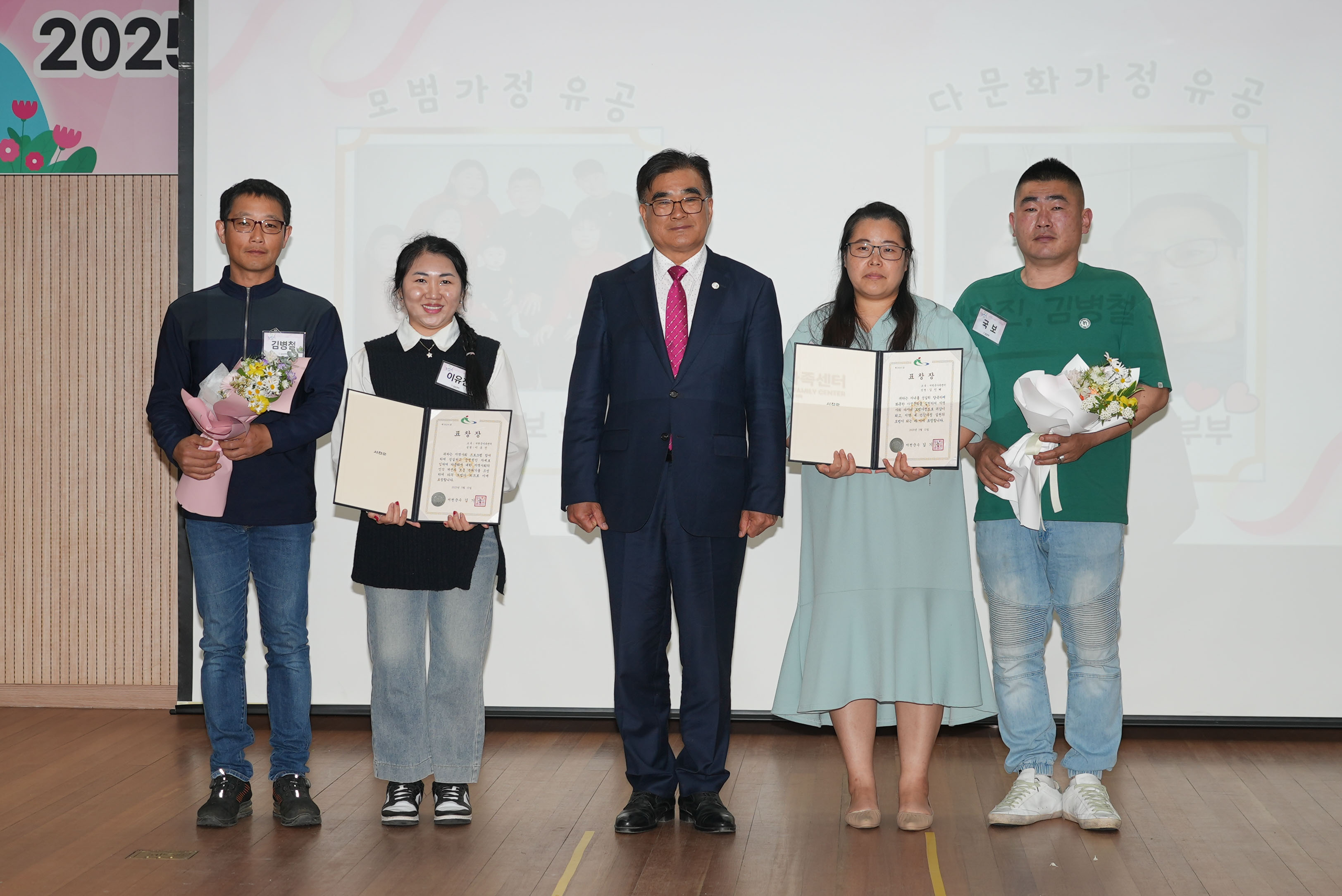 2. 서천군가족센터, 2025년 부부의 날 기념 ‘사랑꽃 손편지 공모전’ 개최 (2)