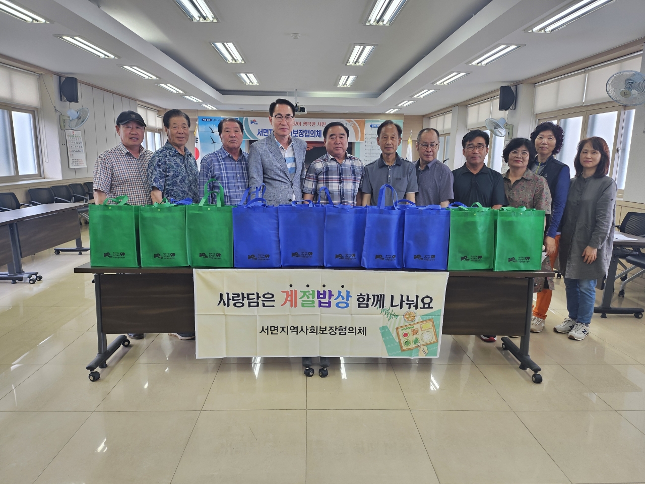 4. 서면지사협, 2분기 정기회의 실시  (2).jpeg