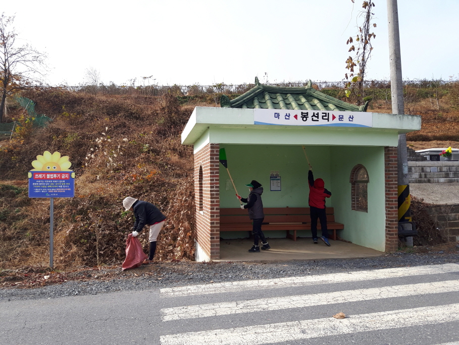 시초면, 농어촌버스 승강장 청소 실시