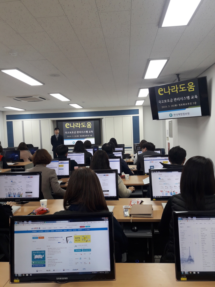 서천군, 투명하고 효율적인 국고보조금 관리 강화