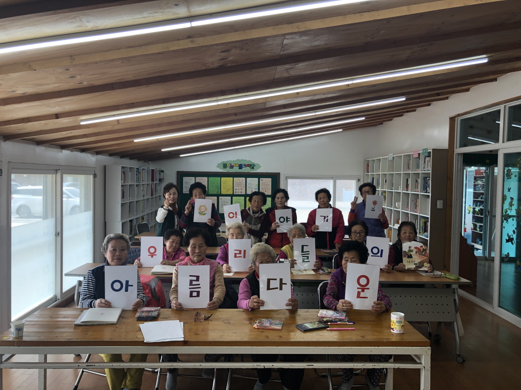 서천군 문산마을도서관, 그림책만들기 교실 개강 ‘화제’