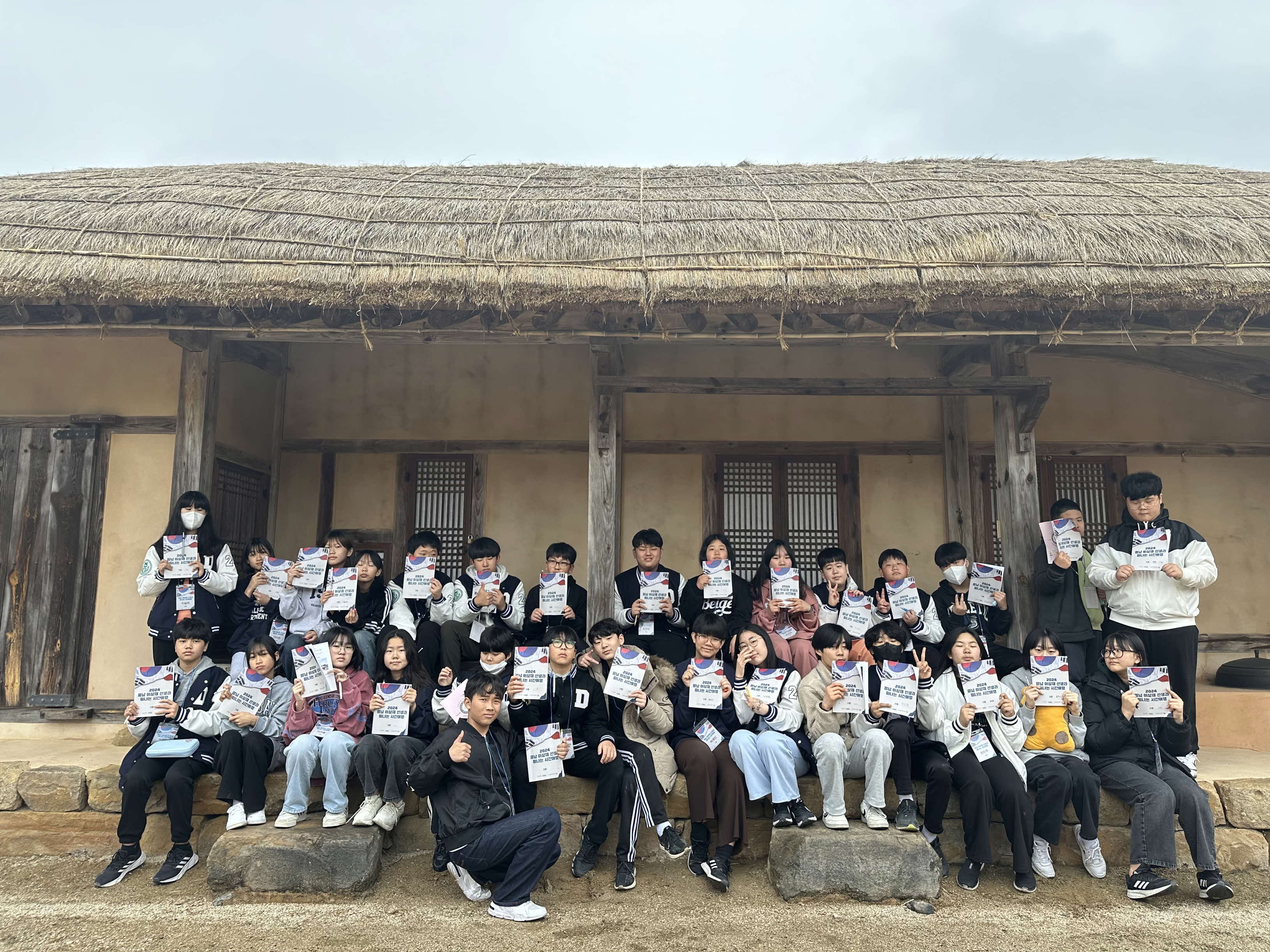 서천군, ‘월남 정신으로 미래를 그리다’ 제11회기 본격 시작
