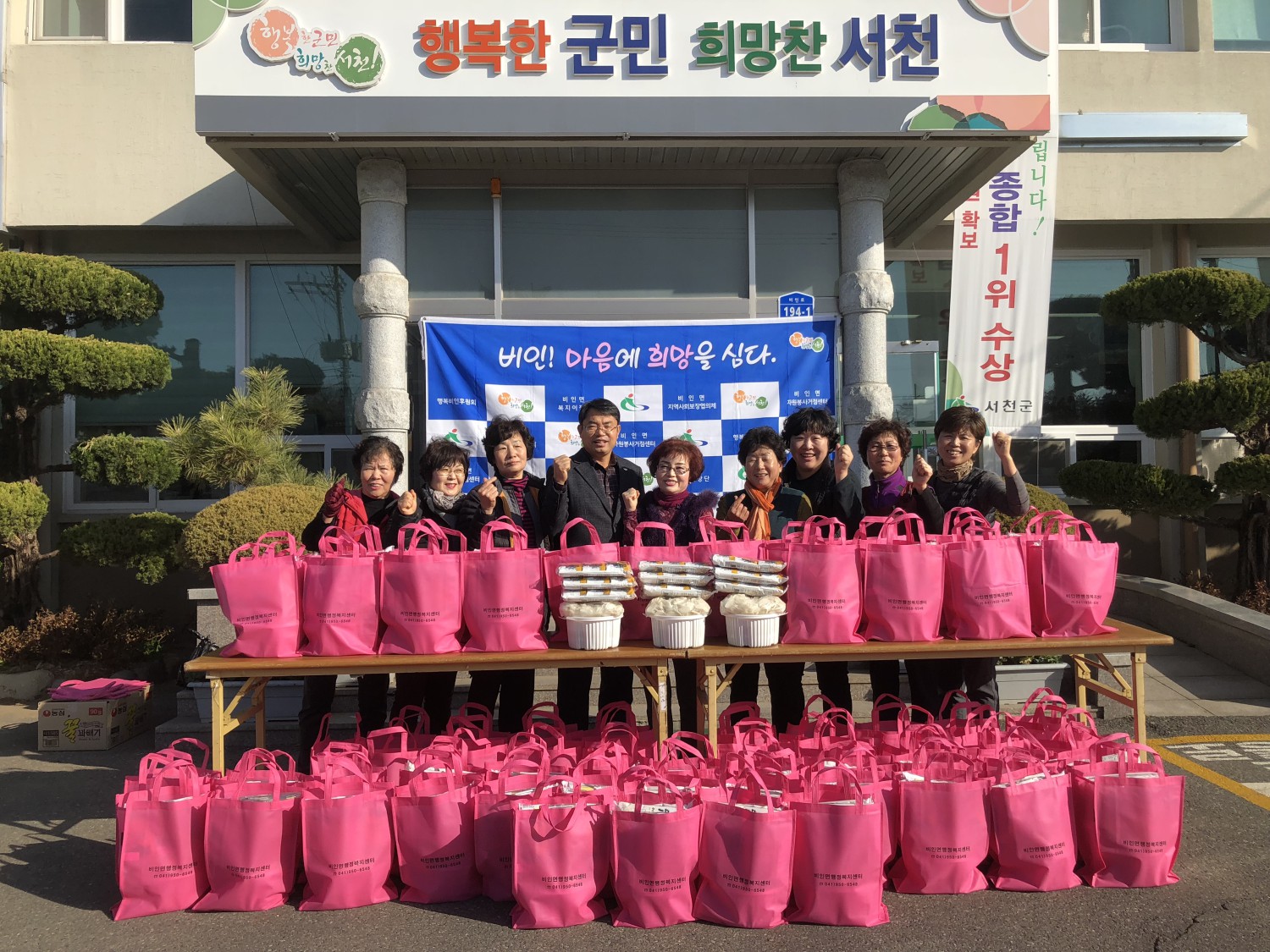 비인면, 한우사골국 나눔으로 건강도 이웃사랑도 슈퍼 그레잇!