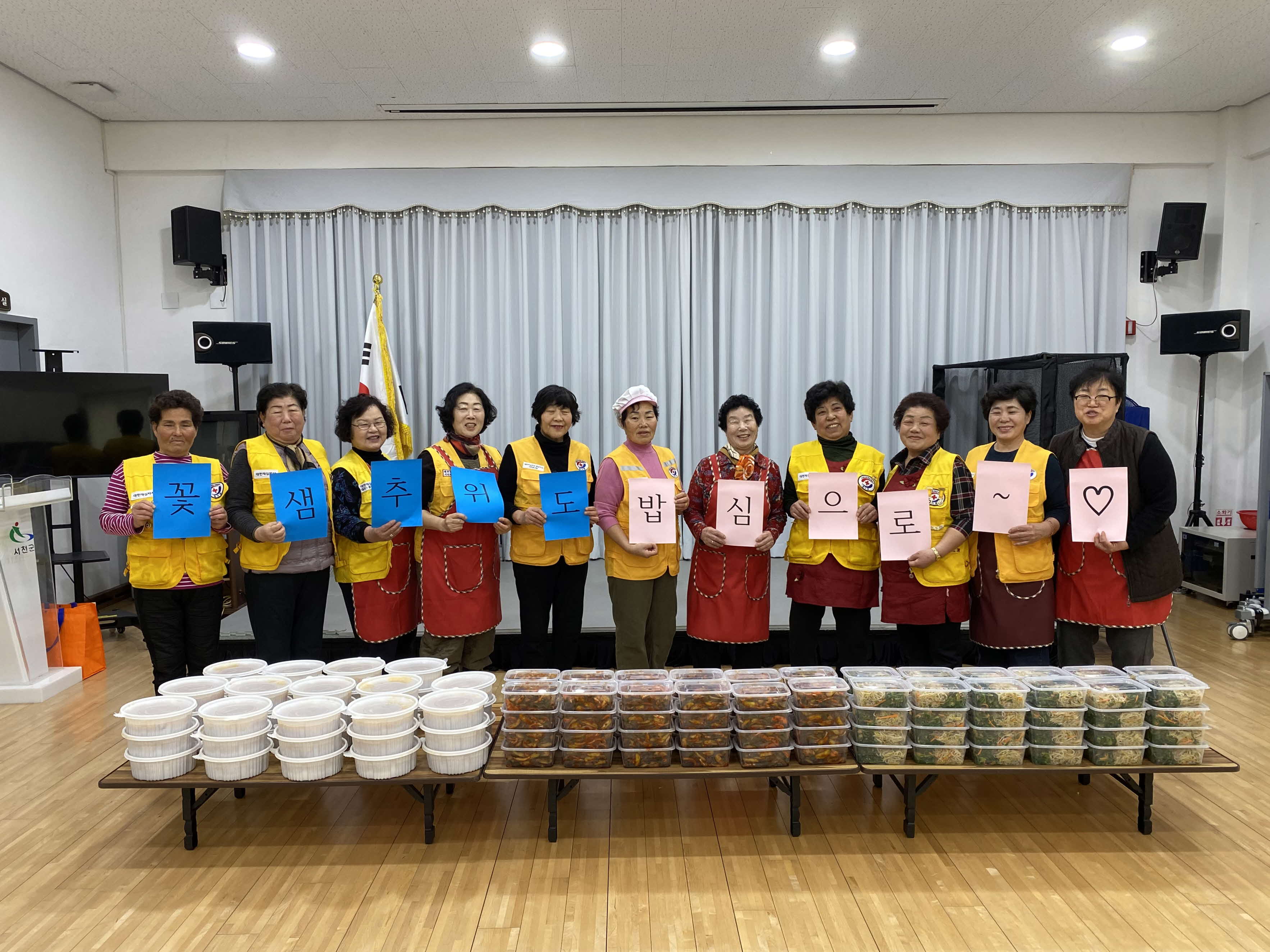 화양사랑후원회, 정성가득한 밑반찬 전달하며 안부 확인