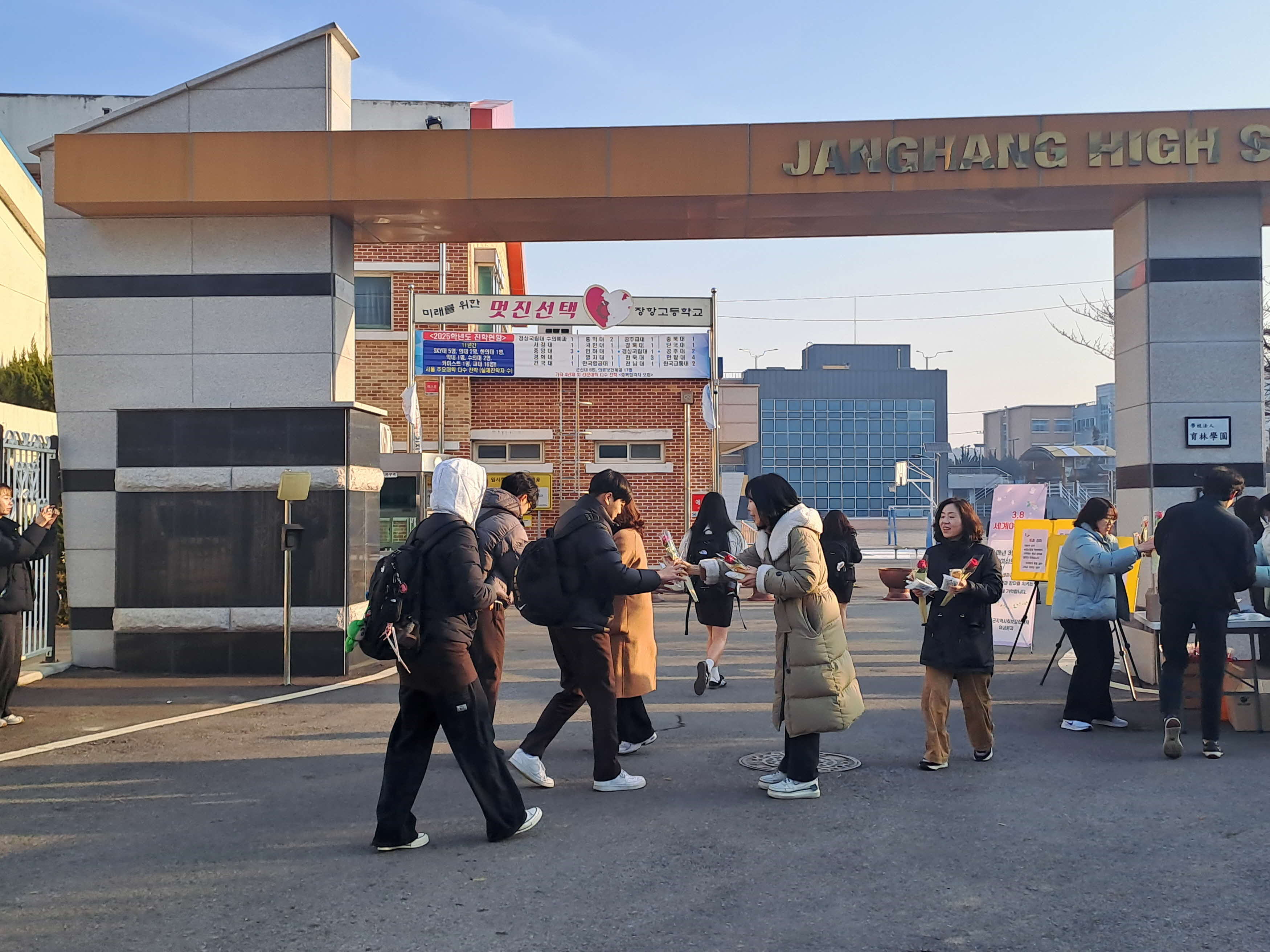 서천군지사협 여성분과,‘3·8 세계여성의 날’