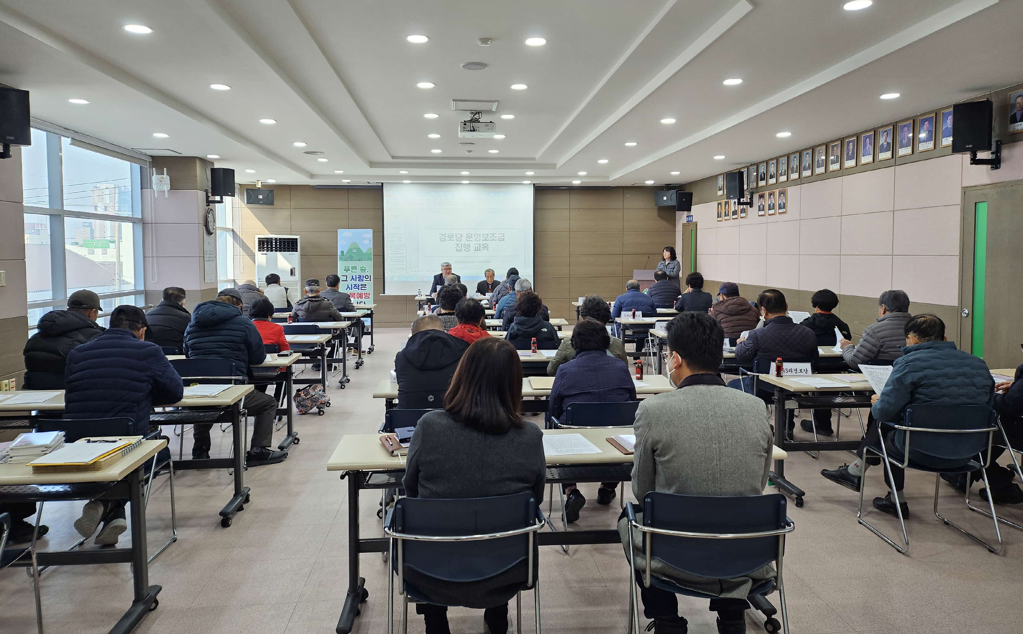 장항읍, 2025년 경로당 보조금 집행 교육 실시