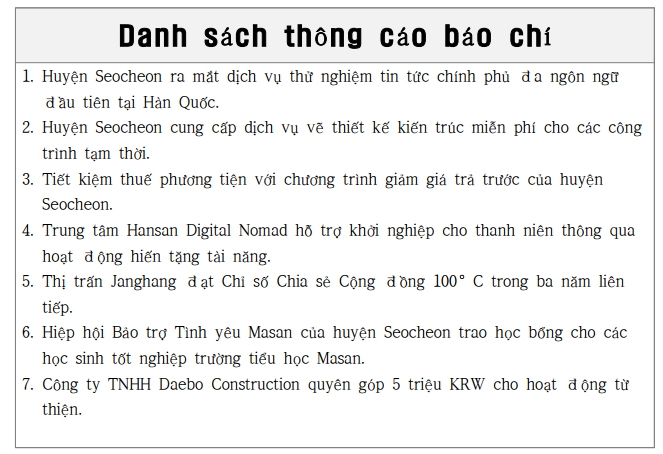 (베트남어/Vietnamese) 1월 6일 다국어 보도기사