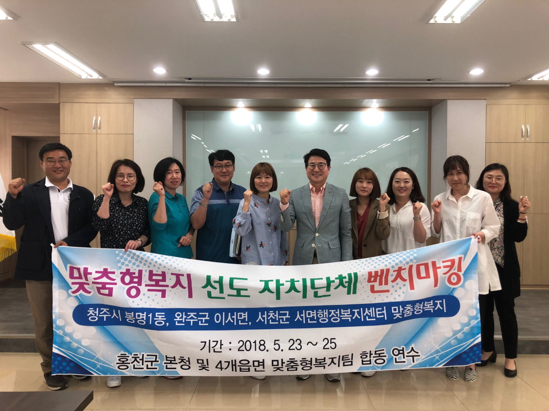 서면, 지역복지발전을 위한 소중한 발걸음 이어져