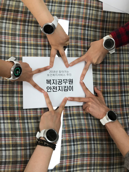 서천군, 찾아가는 복지상담 든든한 안전지킴이와 함께!