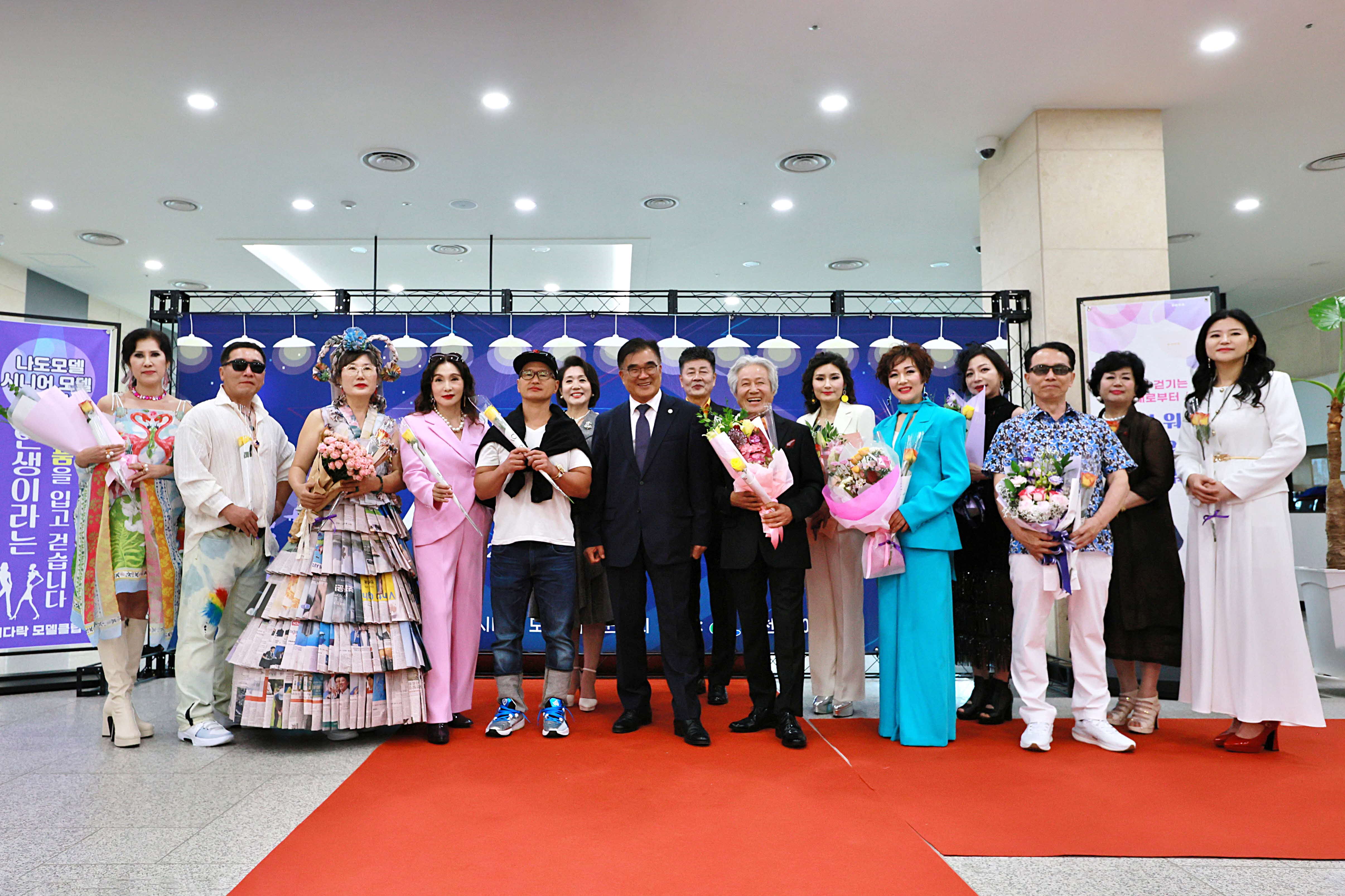 서천군 예다락 시니어 모델, 인생 2막 향한 힘찬 출발