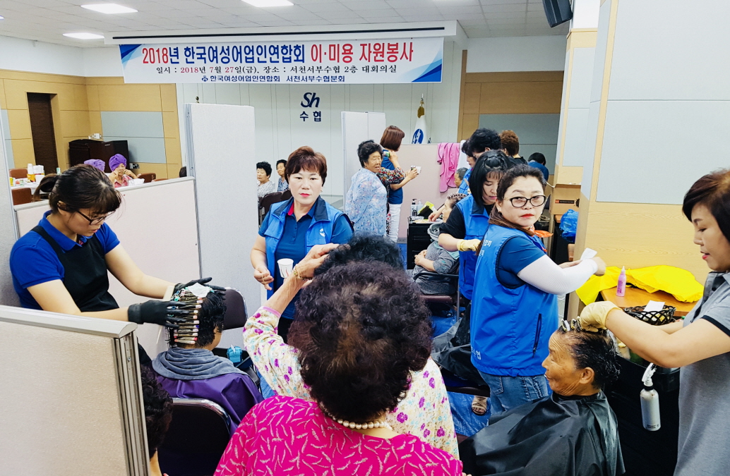 서천군 서면, 무더위 속‘작은 미용실’호평