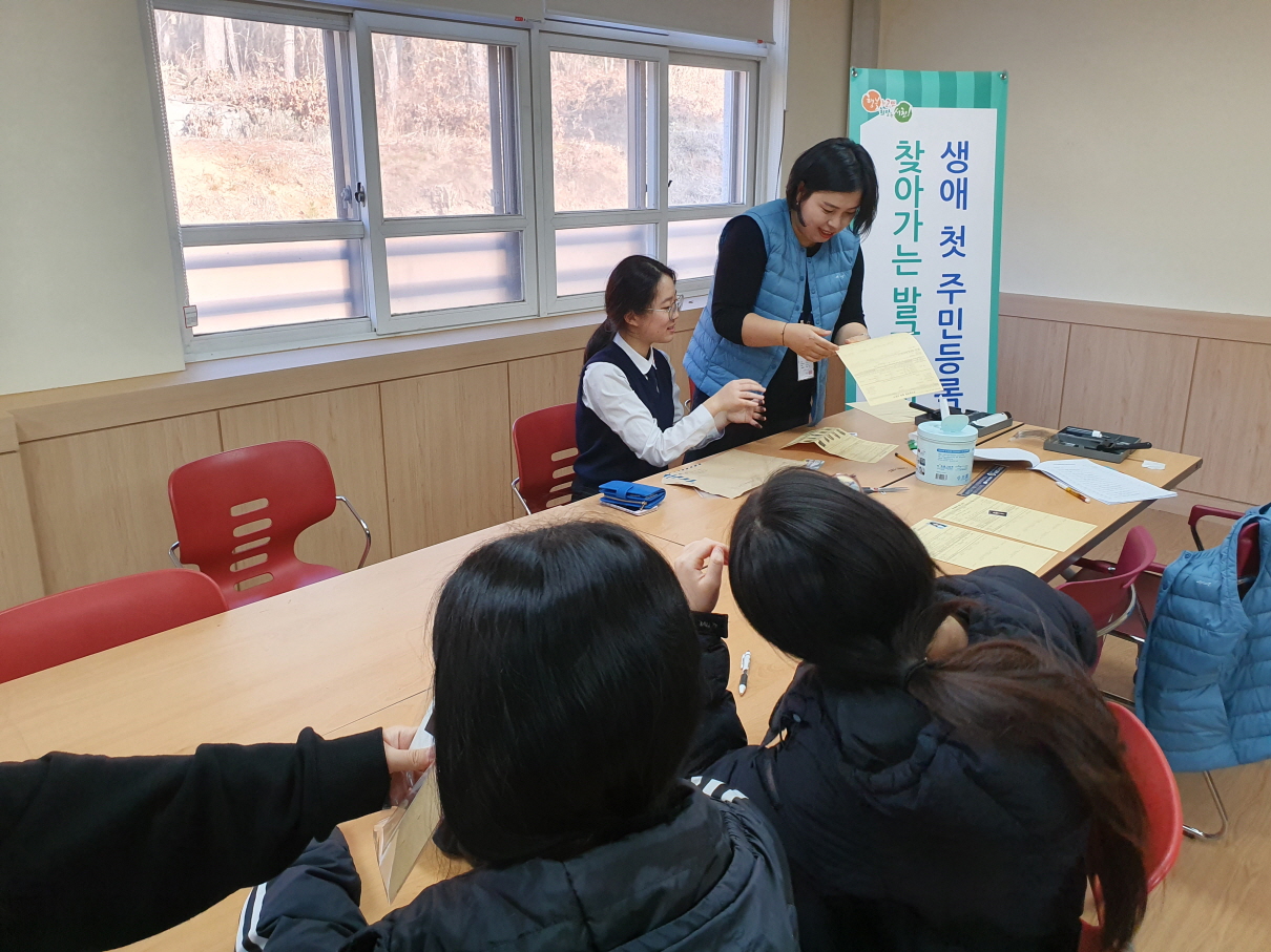 서천군, ‘생애 첫 주민등록증 찾아가는 발급서비스’ 실시