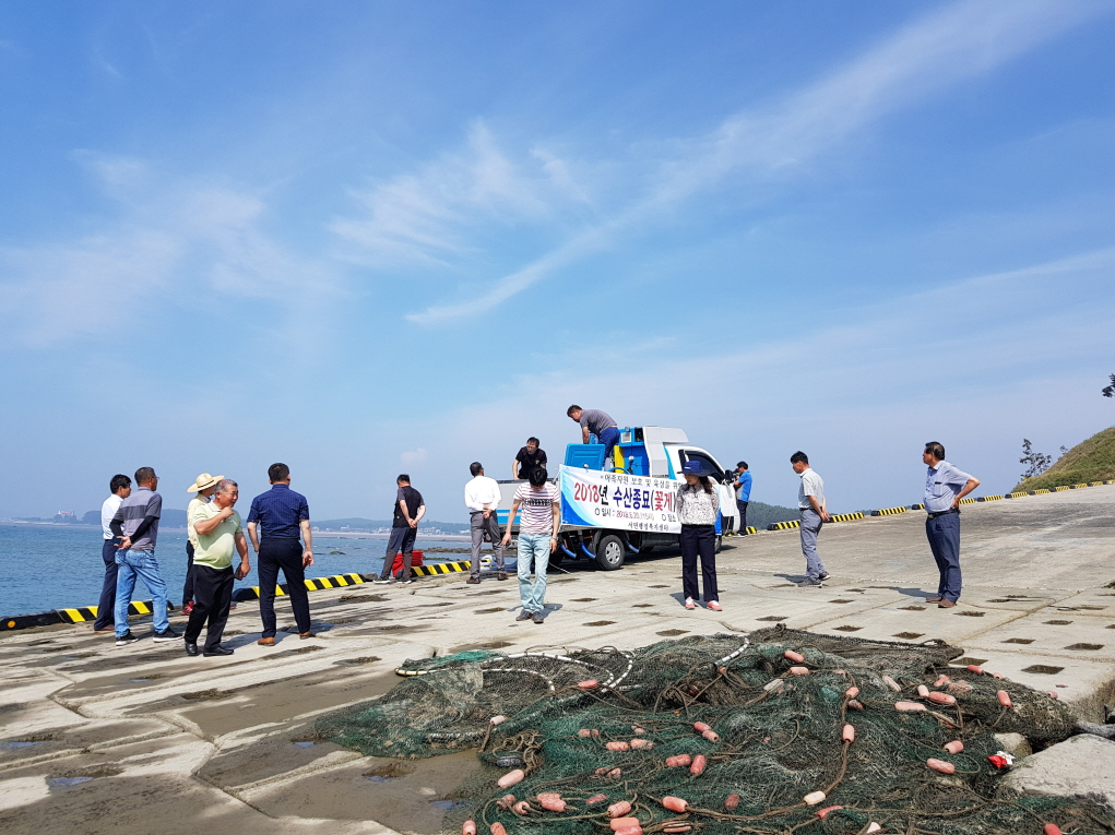 서천군 서면, 수산종묘 방류 행사 추진