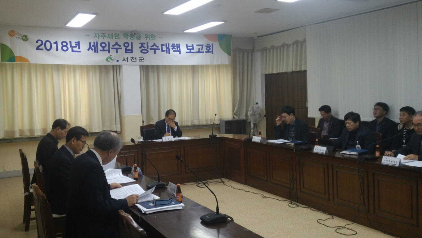 서천군, 세외수입 이월체납액 징수 총력