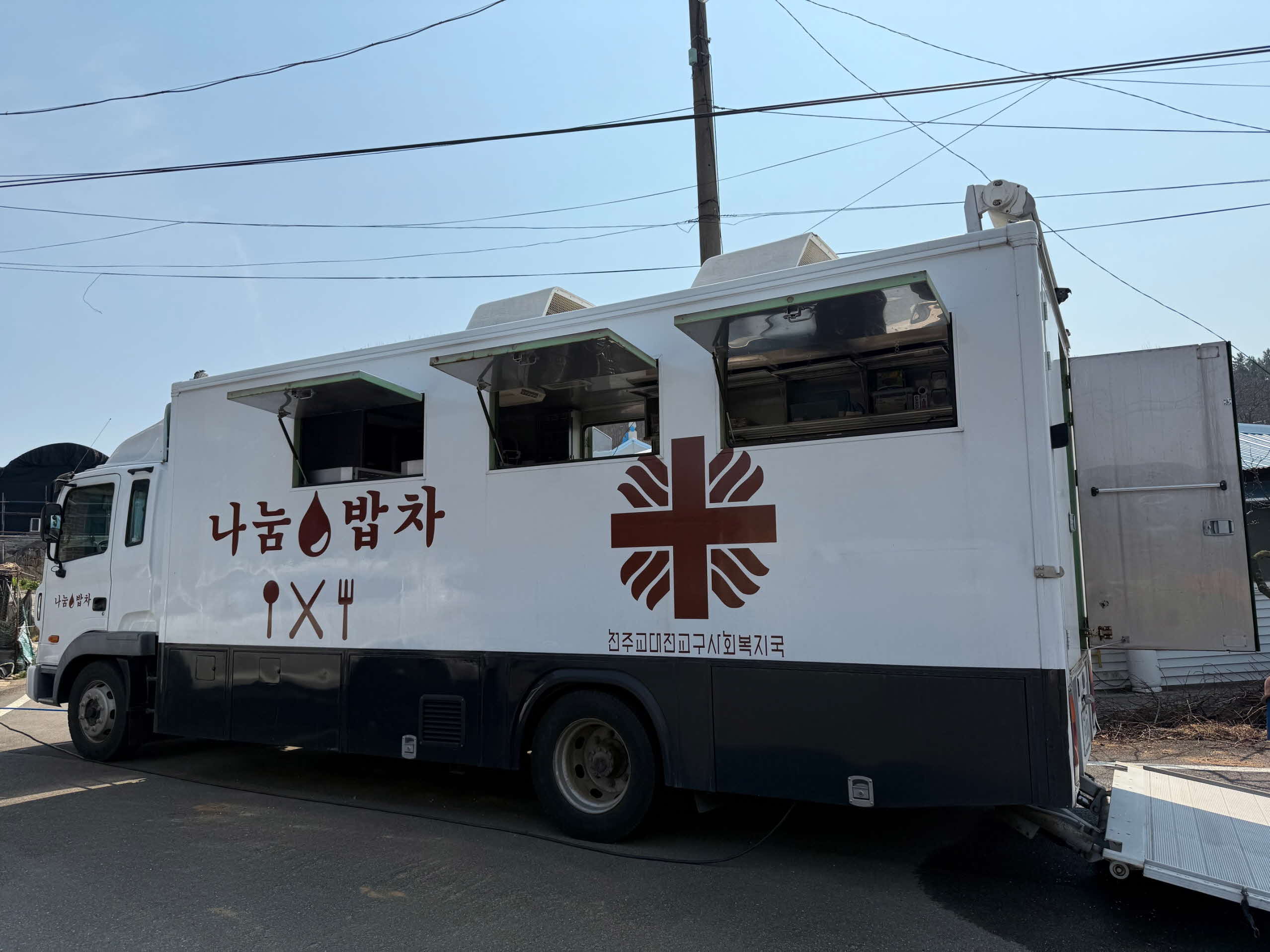 마산면, 사랑 가득 영양 담긴 ‘행복밥차’ 운영