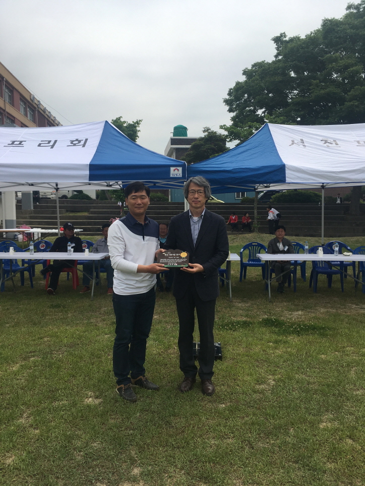 서천프리회, 기부로 이웃사랑 실천