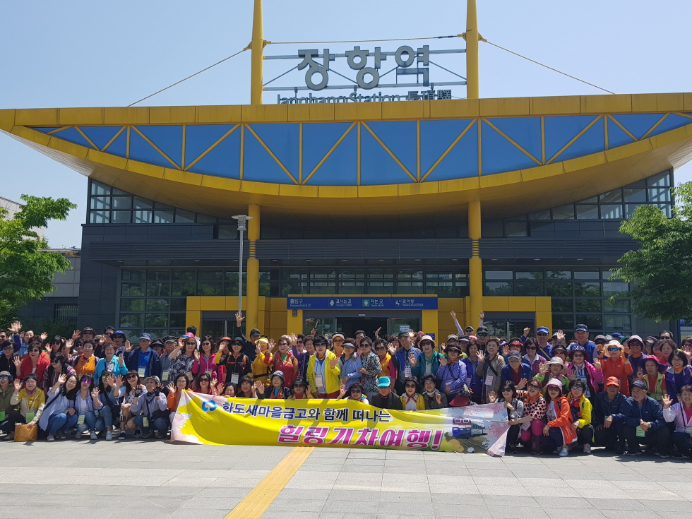 야유회·단합대회도 서천 시티투어로 오세요!