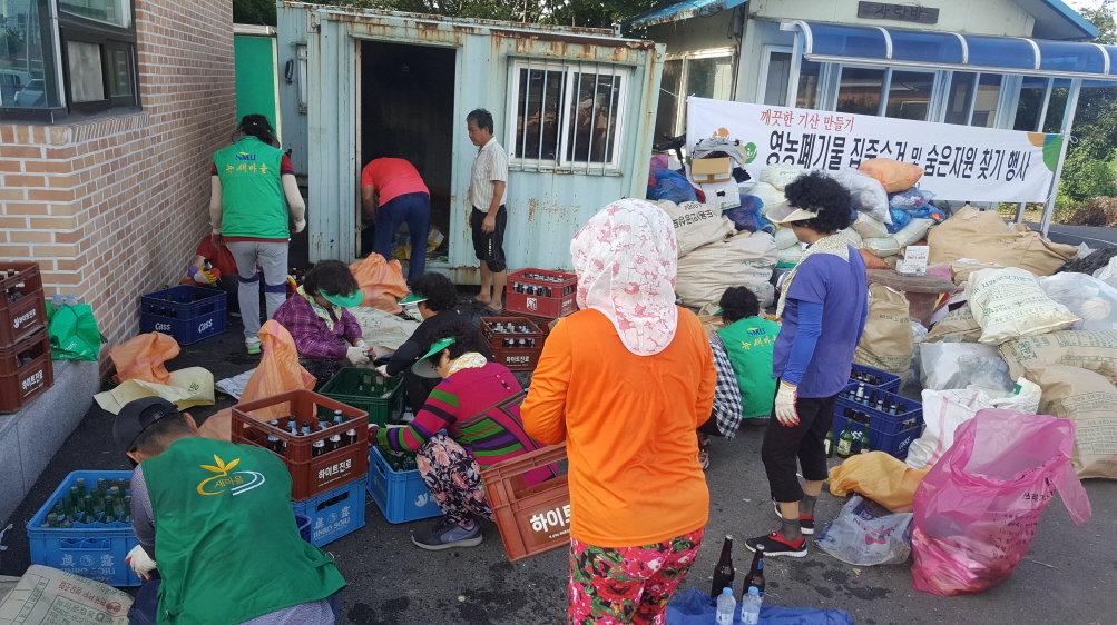 기산면 새마을협의회, ‘숨은 자원 찾기’ 행사 추진