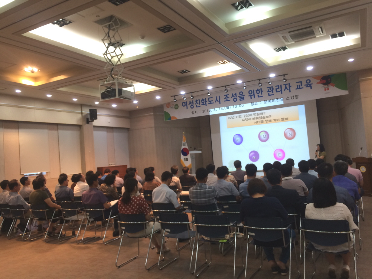 서천군, 여성친화도시 조성 준비‘이상무!’
