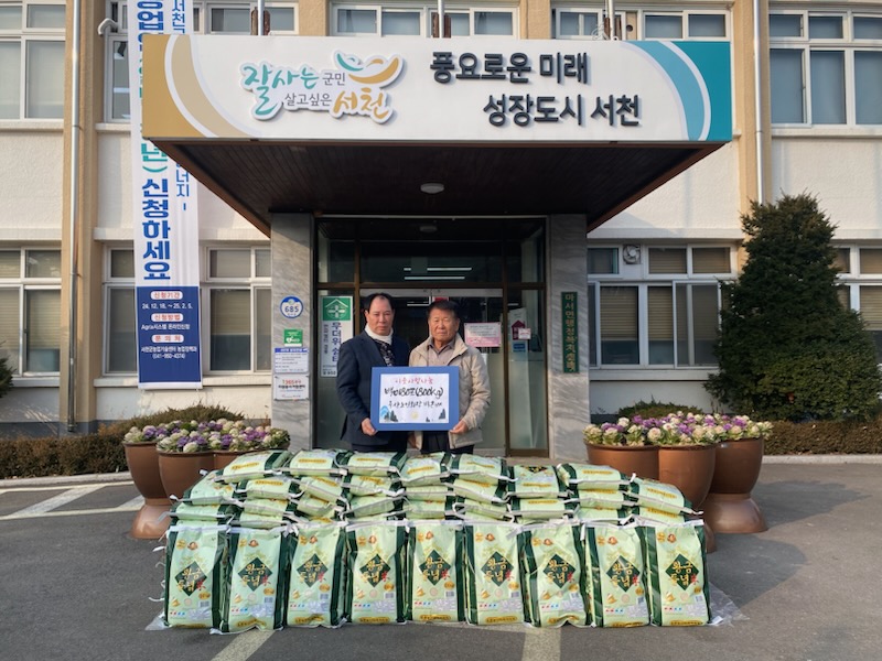 마서면 옥산리 박근배회장, 사랑나눔 백미 80포 기탁