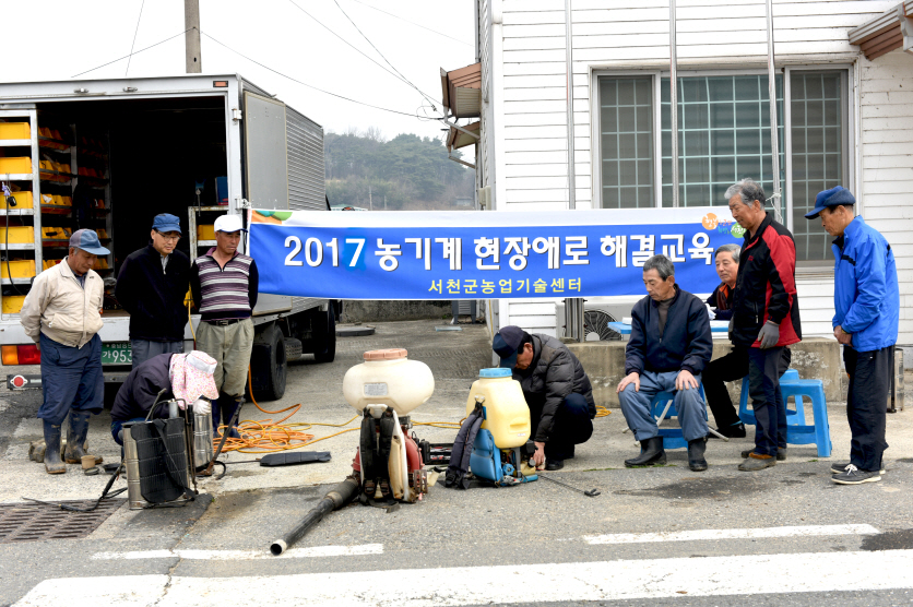 서천군농업기술센터, 찾아가는 농기계 순회수리로 영농준비 시작하세요!