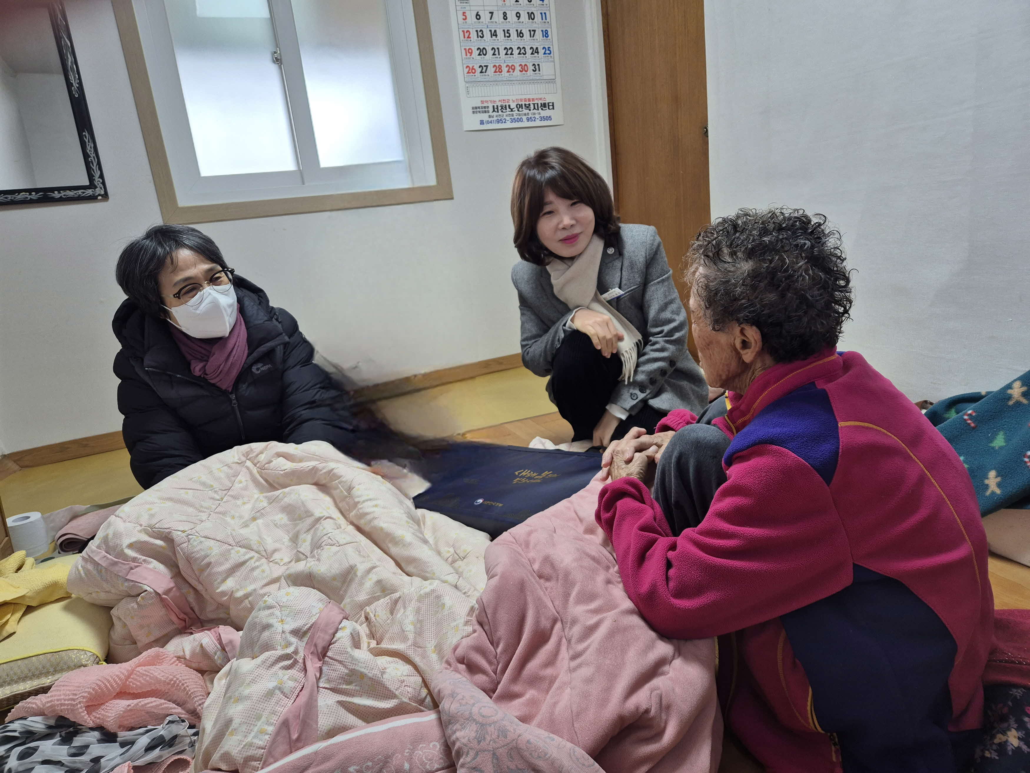 종천면, 찾아가는 복지면장제 실시