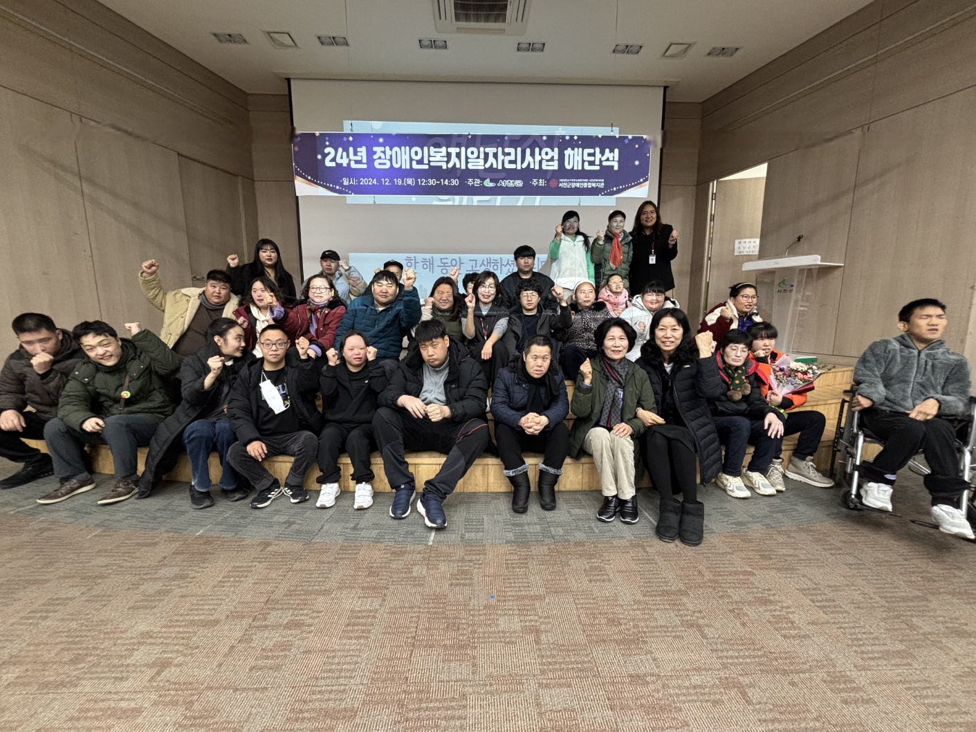 서천군 장애인복지일자리사업, 역량 강화와 마무리의 장 열려