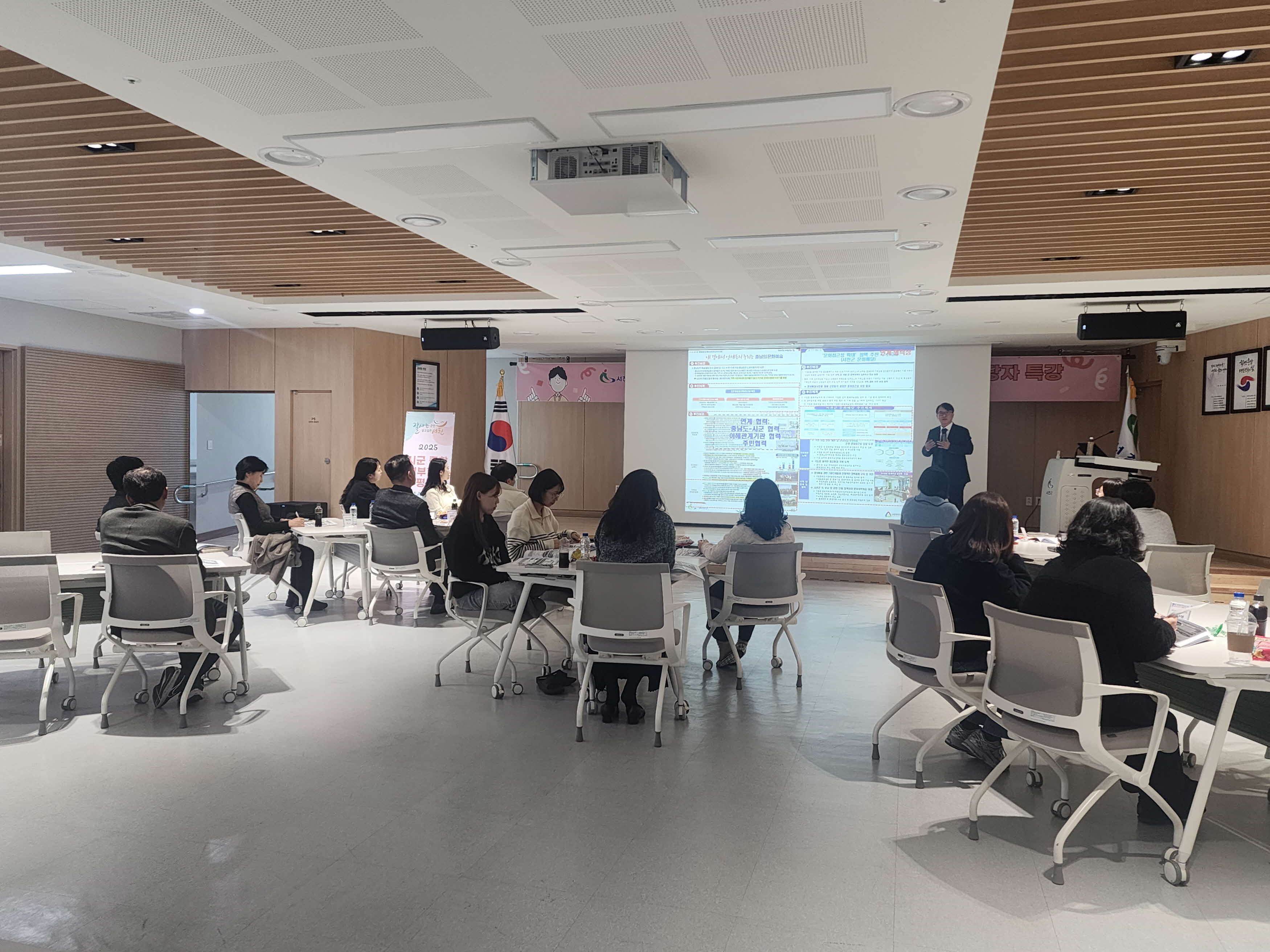 서천군, 지방자치단체 합동평가 대비 교육 실시