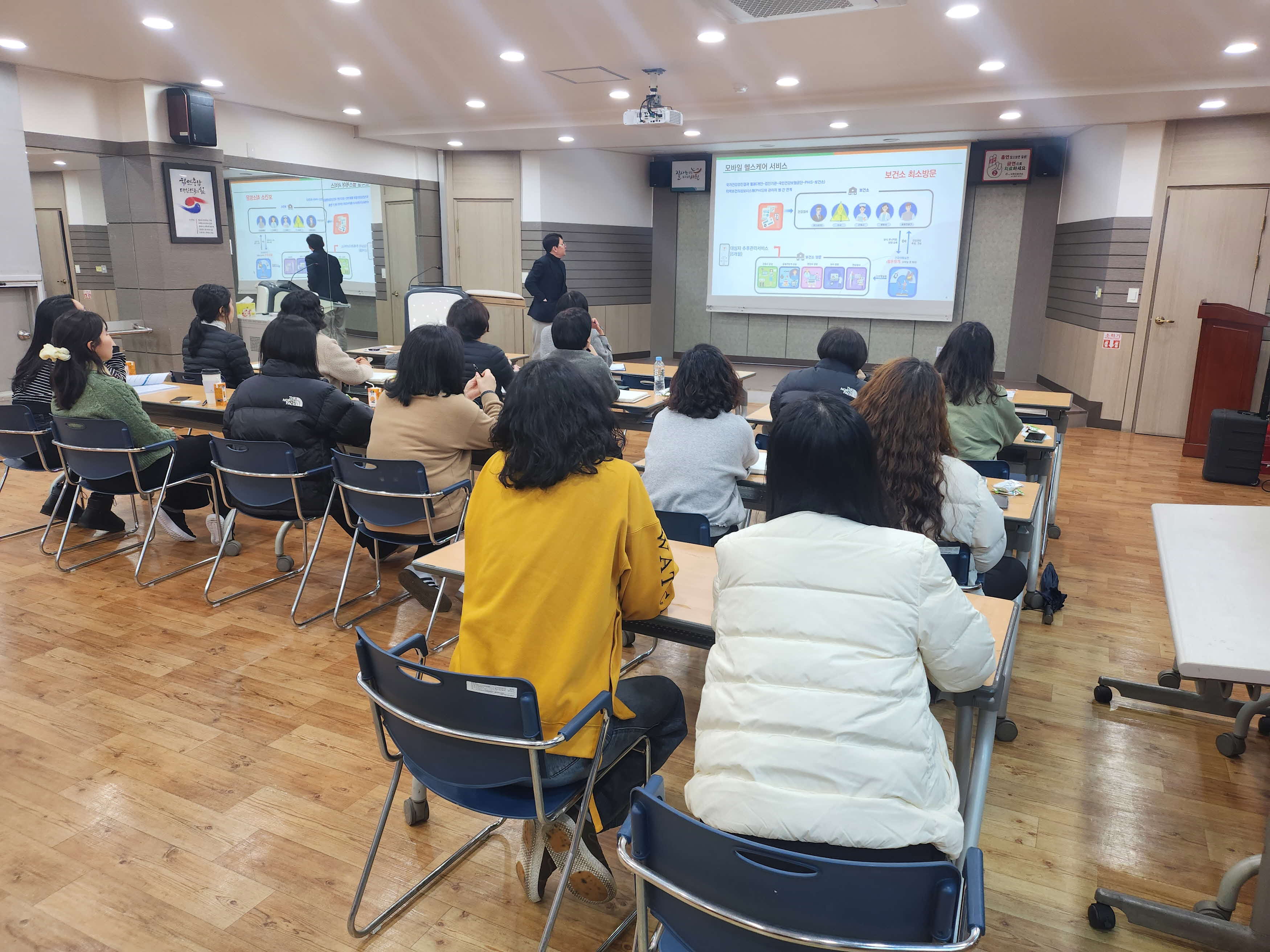 서천군 보건소, 디지털 헬스케어 직원 역량강화교육 실시