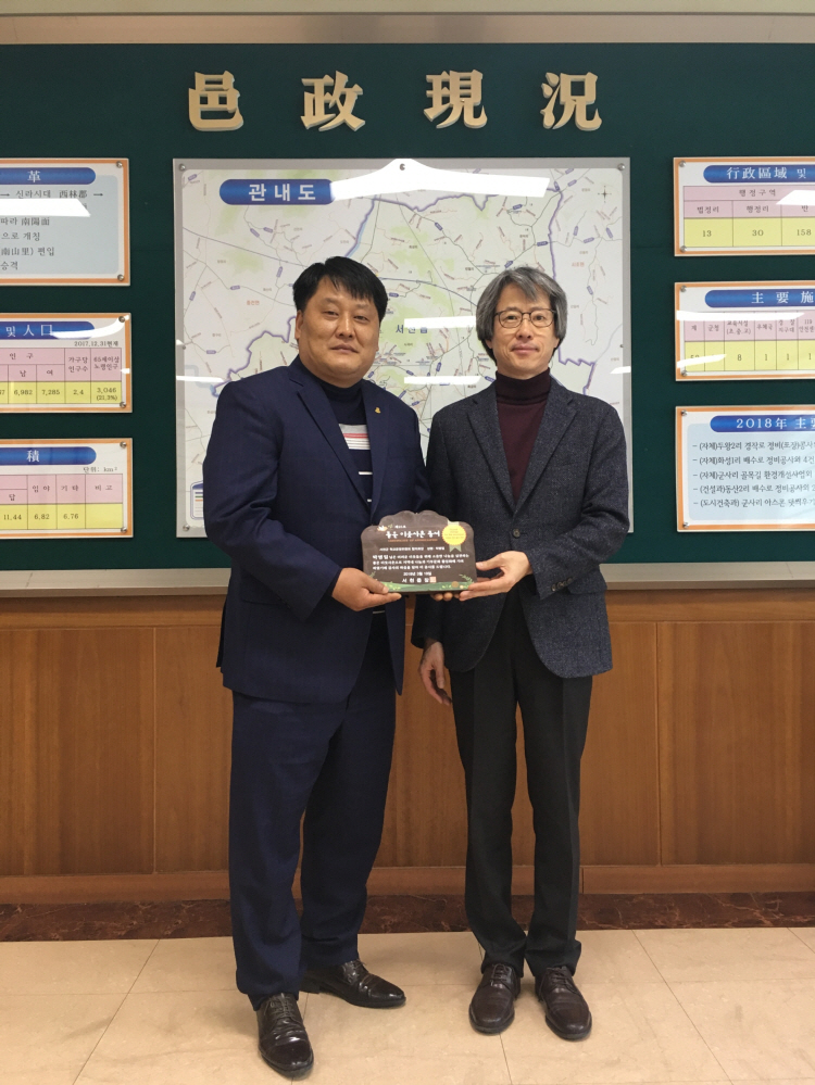 서천읍, 행복나눔 즐거운 기부 소식 전해