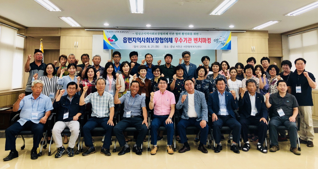 서면, 복지서비스 사업 벤치마킹 명소 자리매김