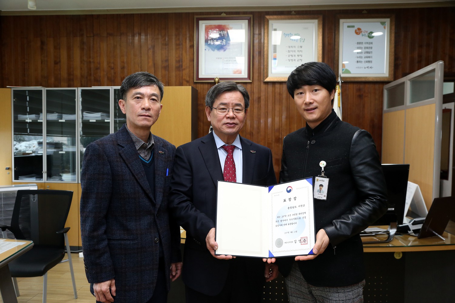 서천군, 깨끗한 해양환경 만들기 평가 ‘우수기관’선정...충남도지사 표창