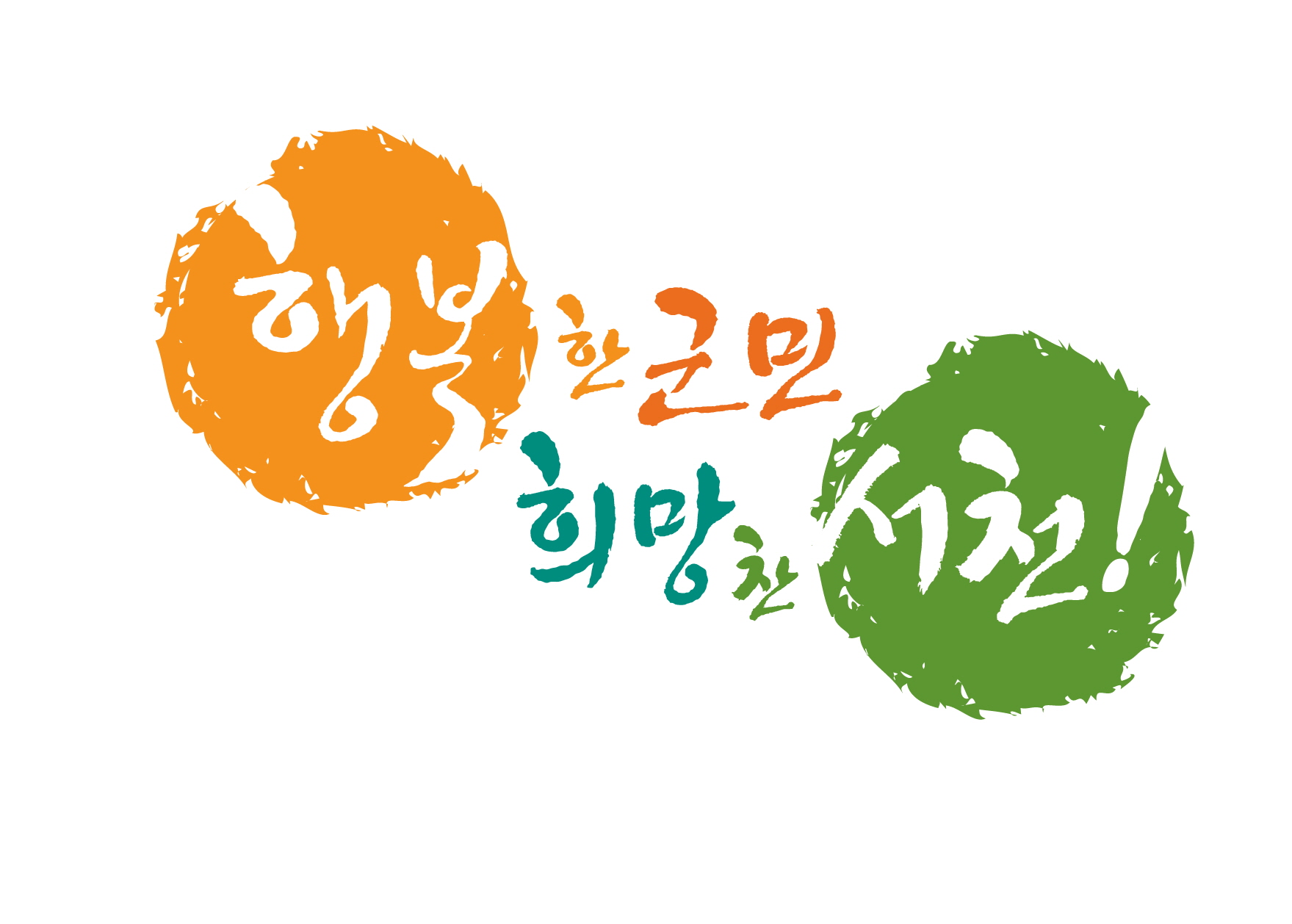 서천군, 11월분부터 3개월간 상수도 요금 50% 감면