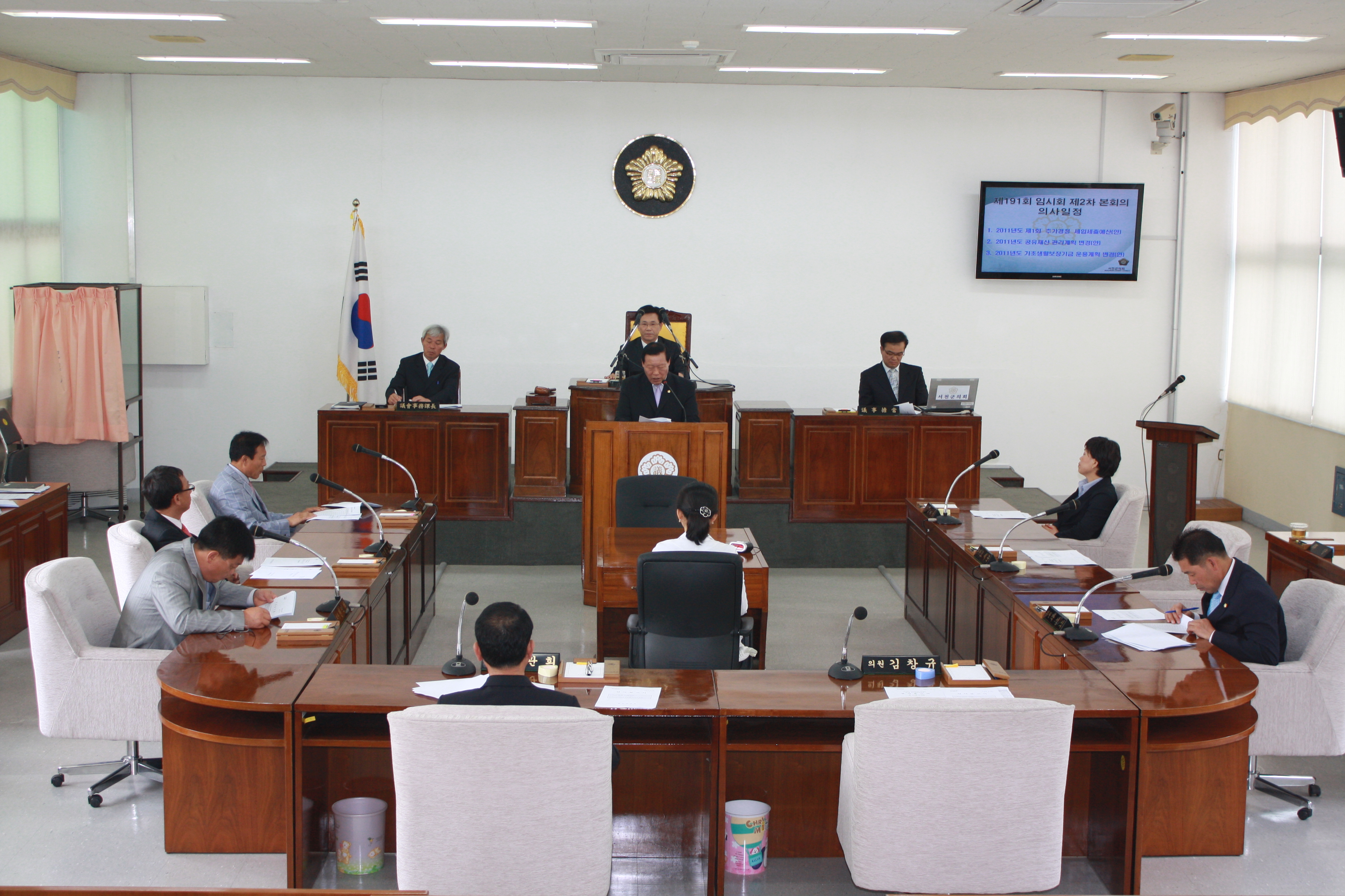 서천군의회, 추가경정세입세출예산안 등 의결