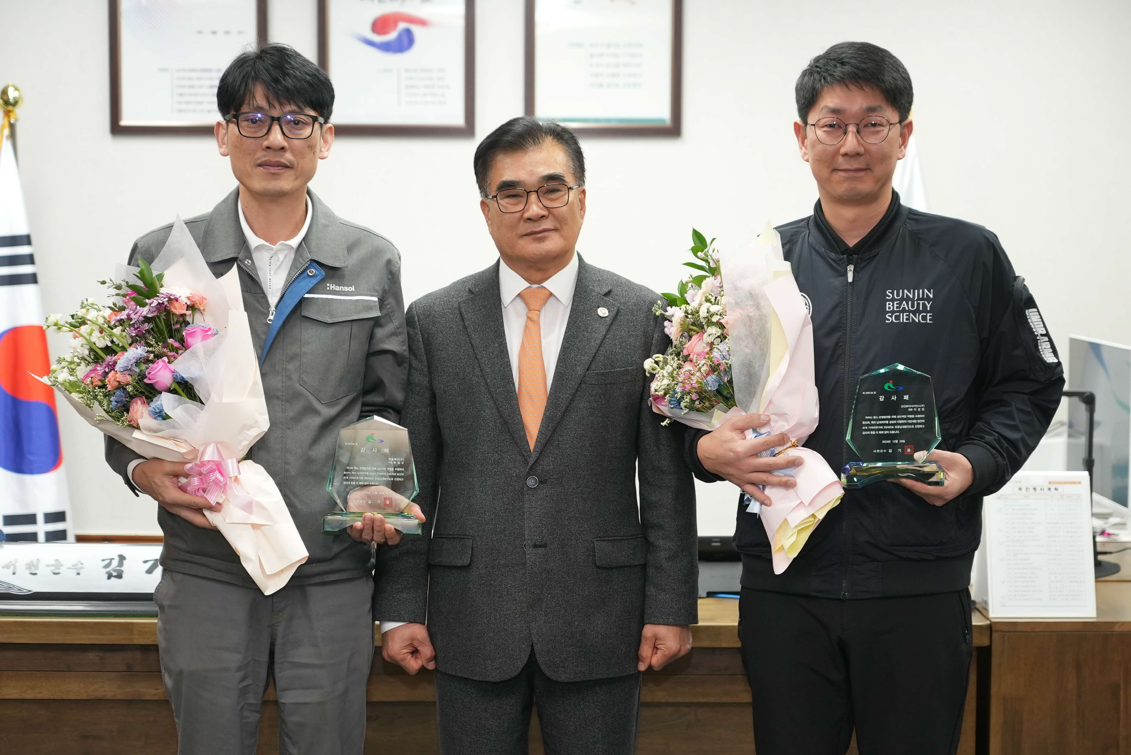 서천군, 2024년 지방세 유공납세법인에 감사패 수여