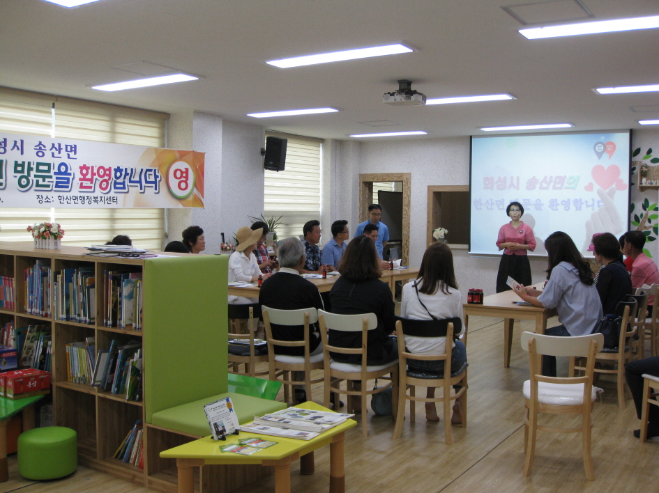 한산면, 지역복지 우수사례 벤치마킹 열풍