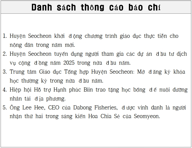 (베트남어/Vietnamese) 1월 9일 다국어 보도기사
