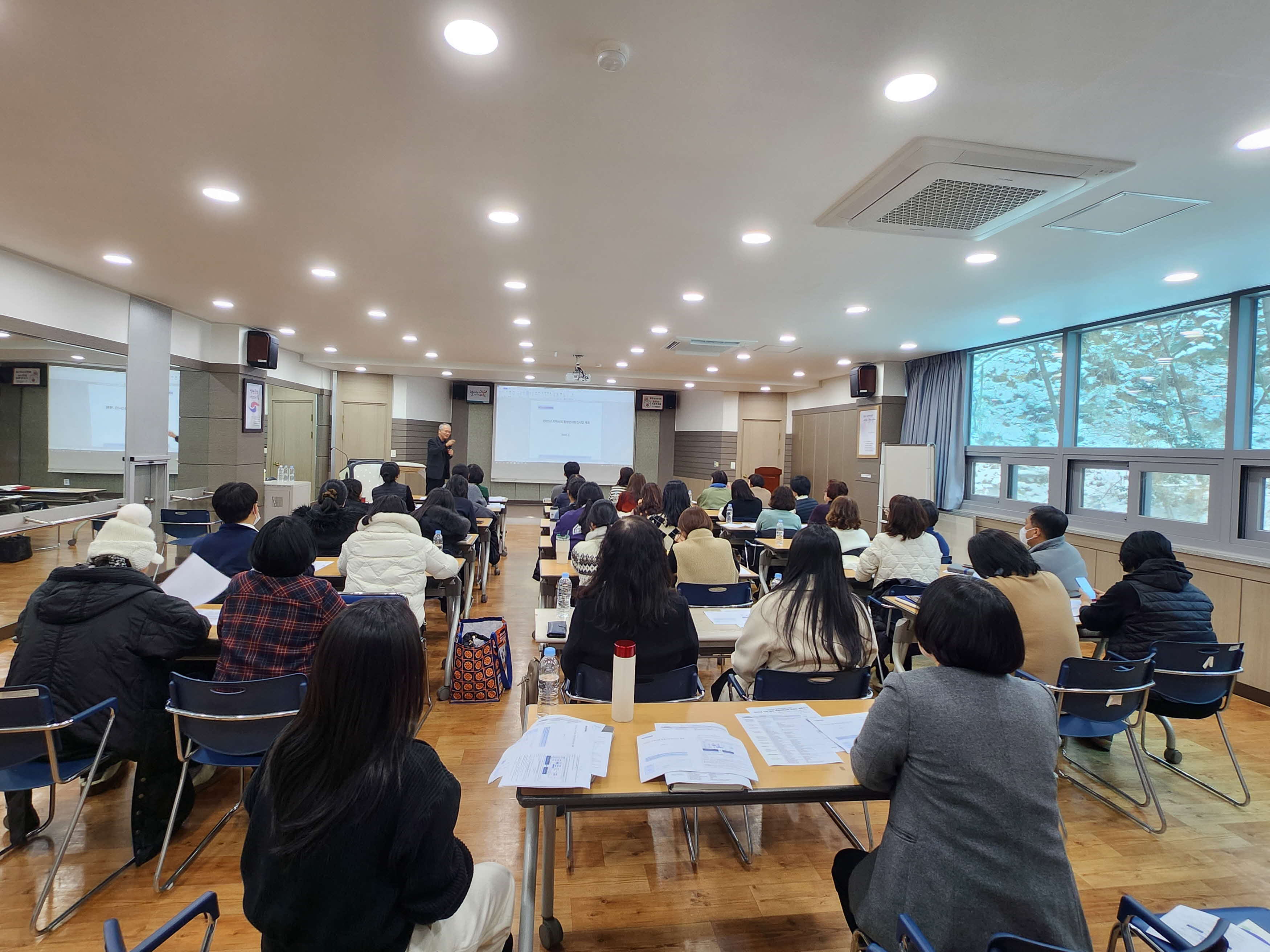 서천군 보건소, 통합건강증진사업 역량강화교육 실시