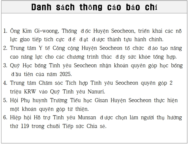 (베트남어/Vietnamese) 1월 10일 다국어 보도기사