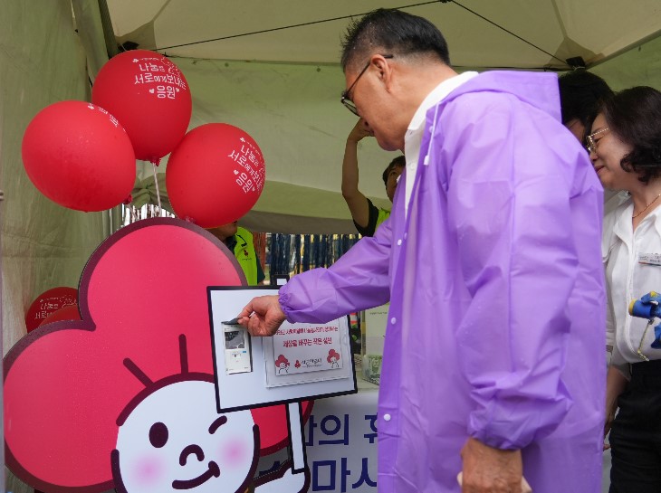 서천군, 한산모시문화제에 충남 최초 '사랑의열매 기부키오스크' 도입