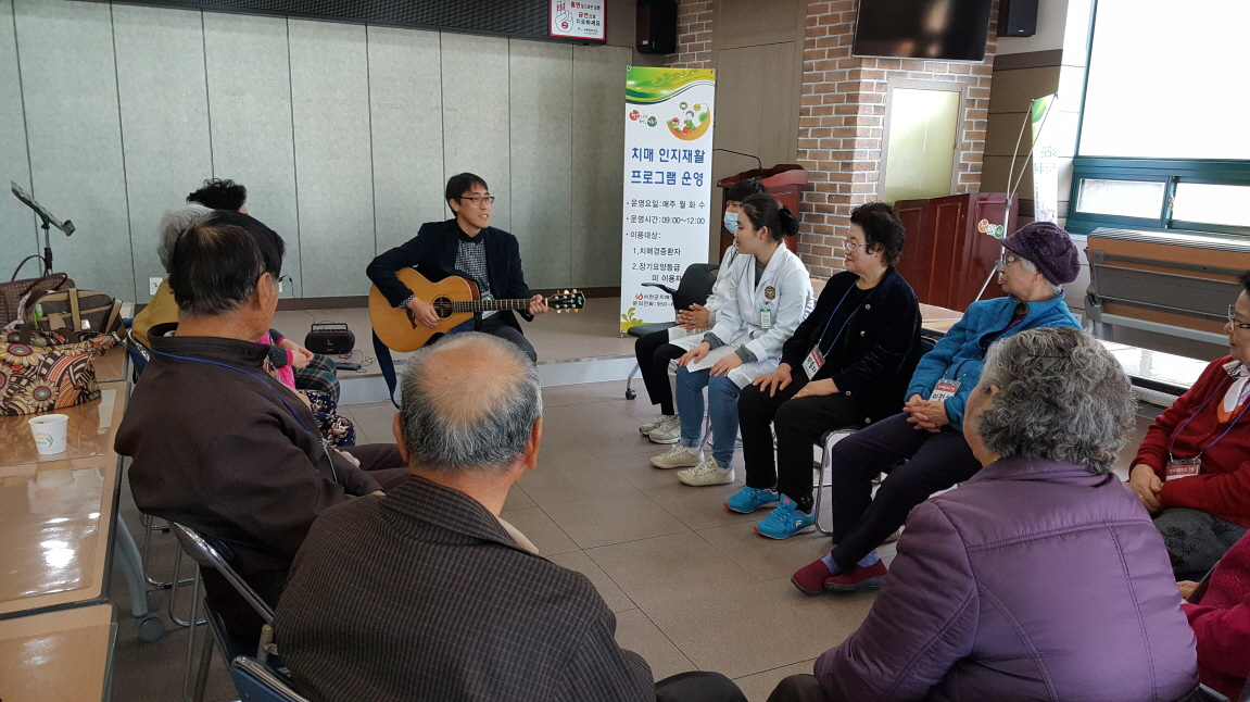 서천군보건소, 치매환자 인지재활 프로그램 운영