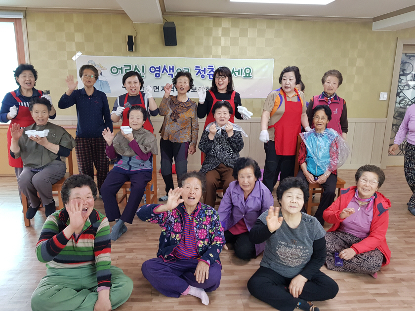 판교면, 어르신 청춘을 돌려드리는 최고의 선물!