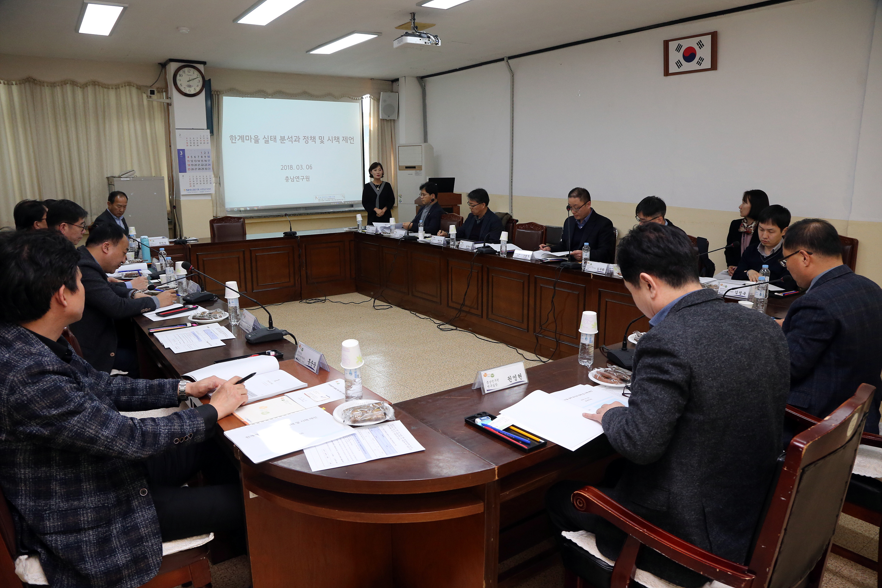 서천군, 「한계마을정책」 발굴을 위한 토론회 개최
