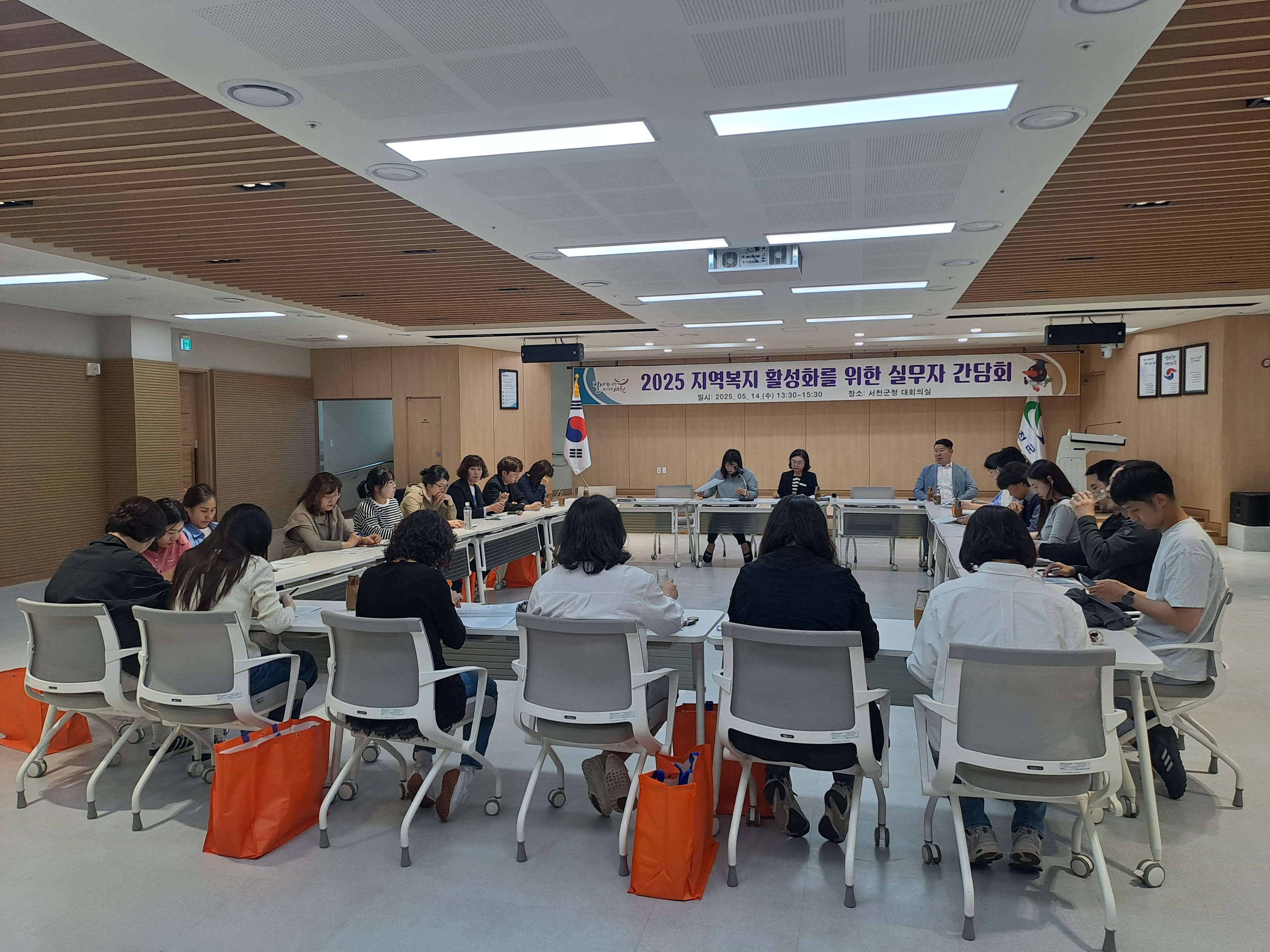 서천군, 읍면 지역복지업무 실무자 간담회 개최