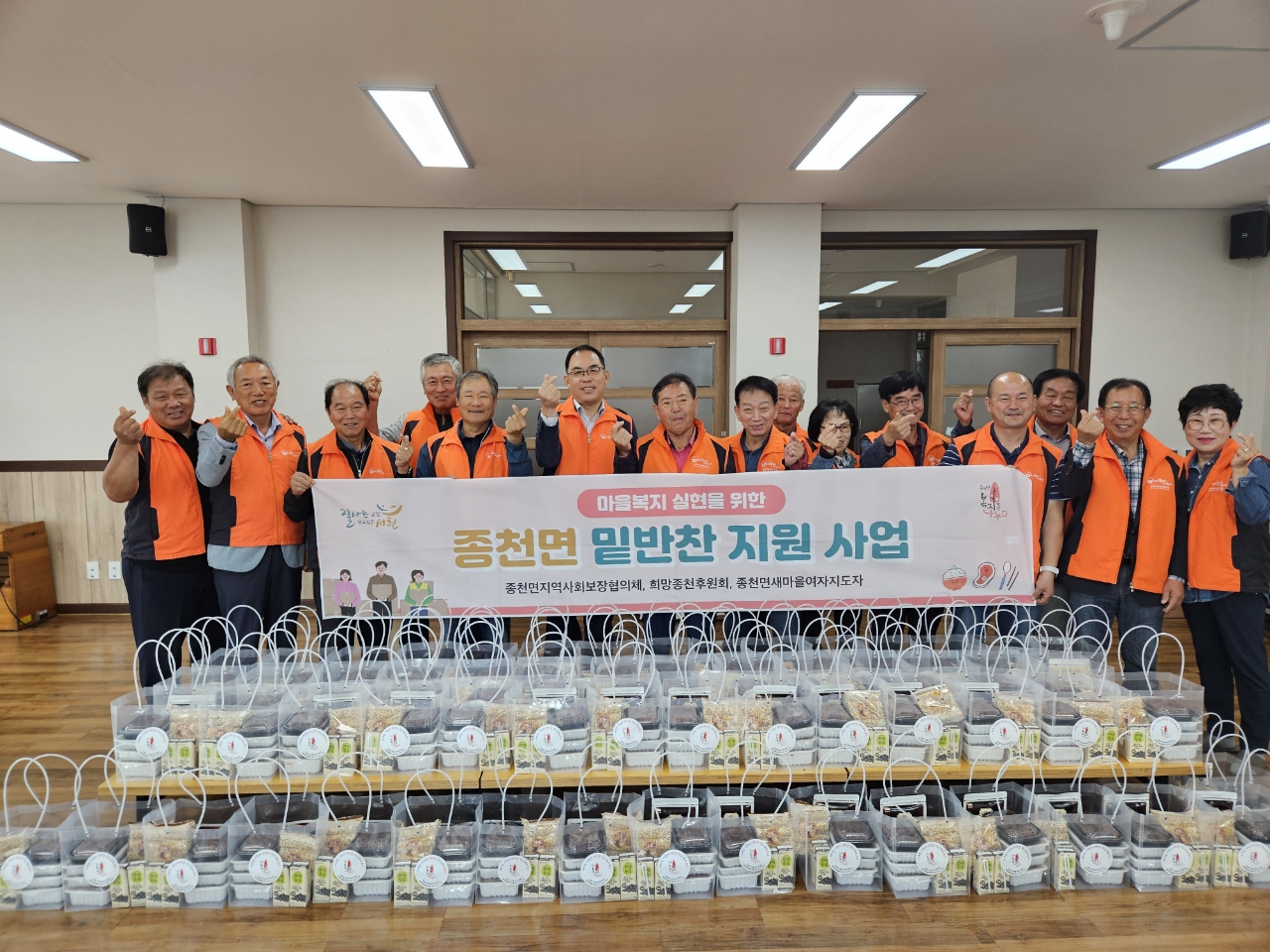 서천군 희망종천후원회, 면역력 챙기는 든든한 밑반찬 나눔