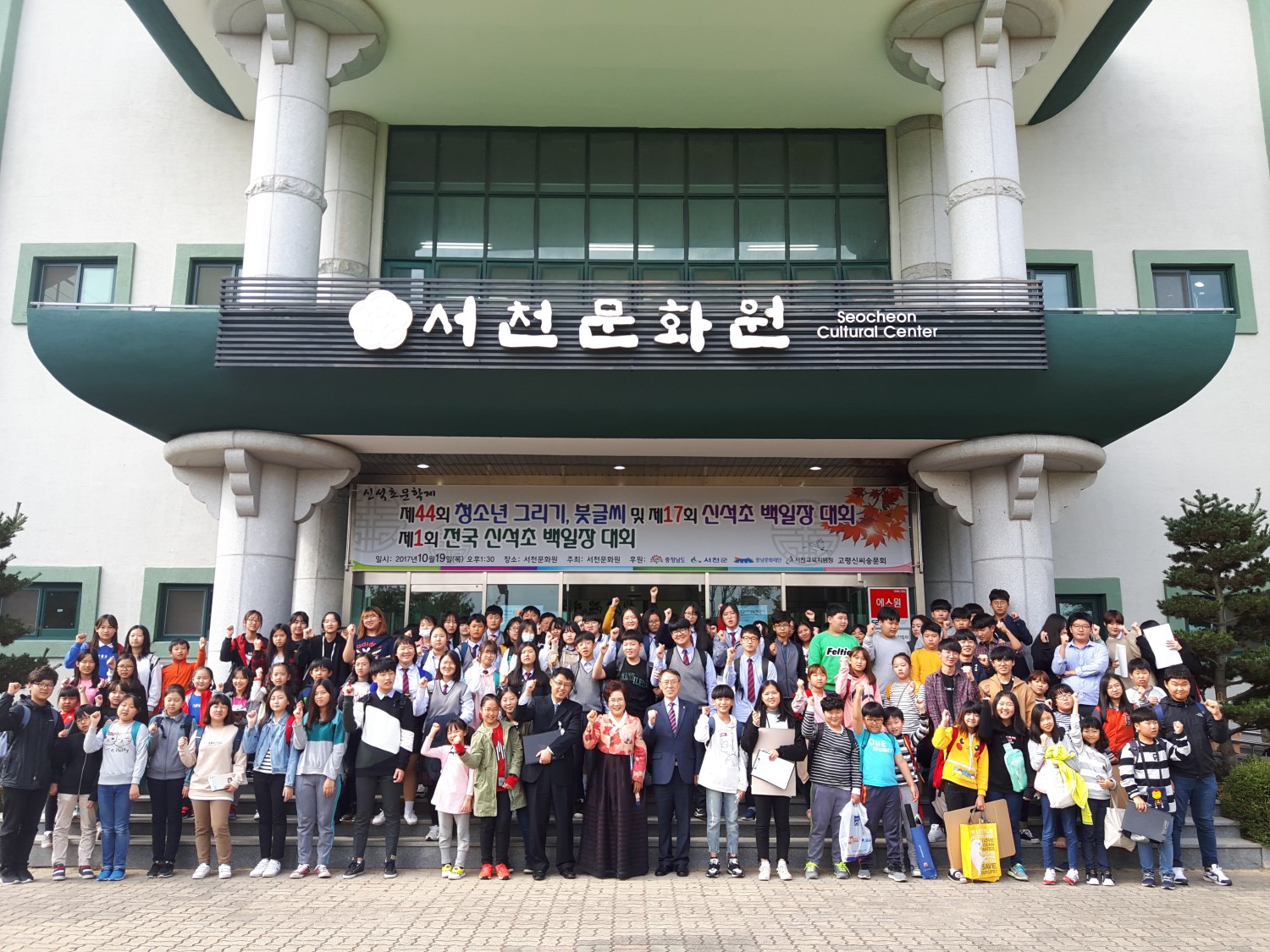 서천문화원, 신석초 문학제 성료