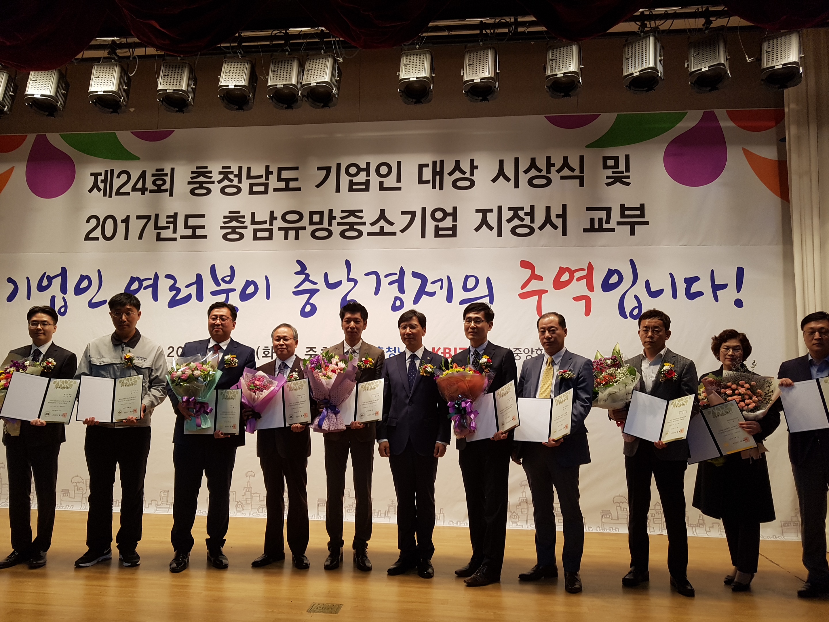 서천군, 농업회사법인 한생(주) 유망중소기업 선정