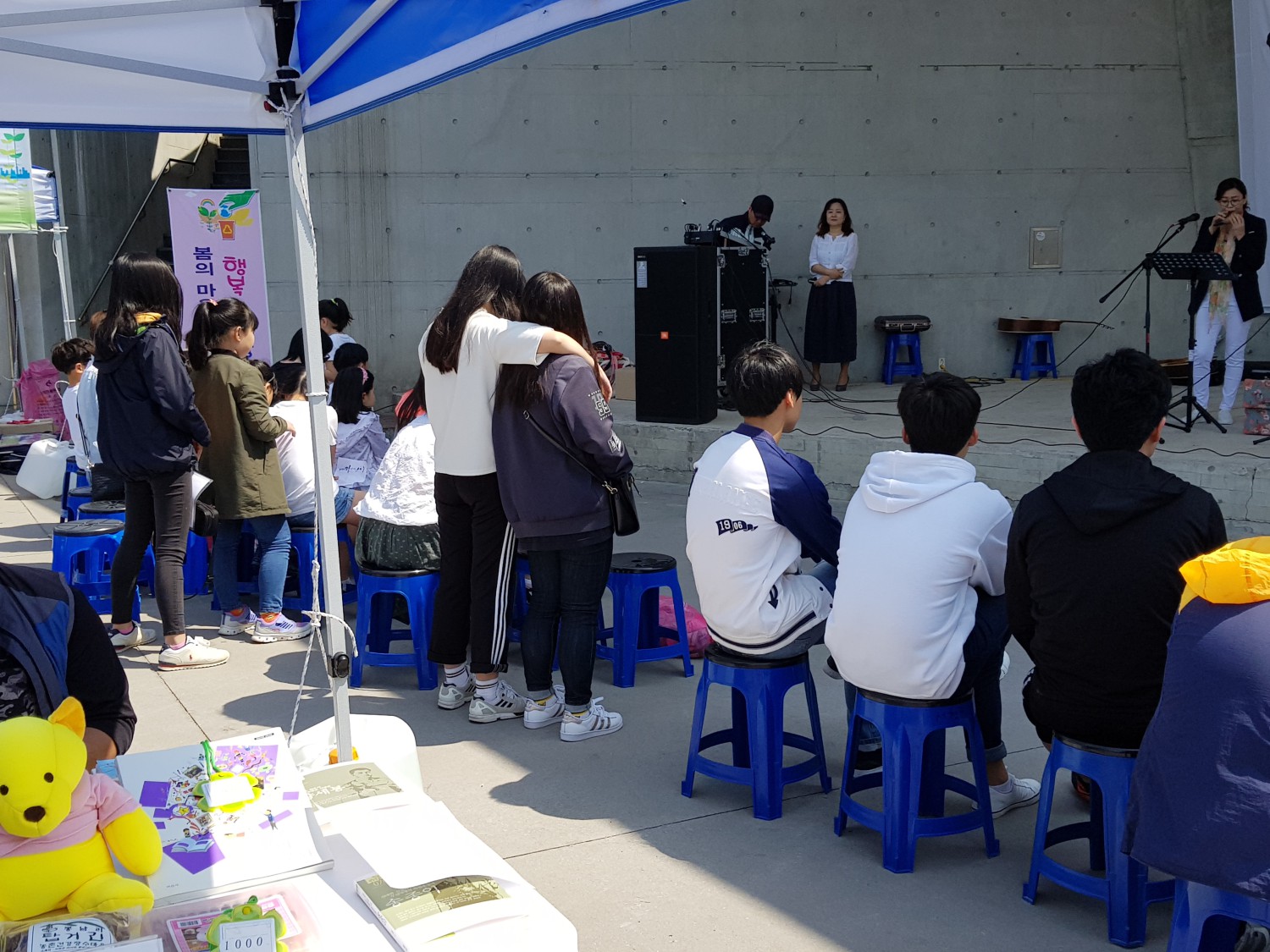서천군, 봄의 마을 광장에서 행복 나눔장터 열려