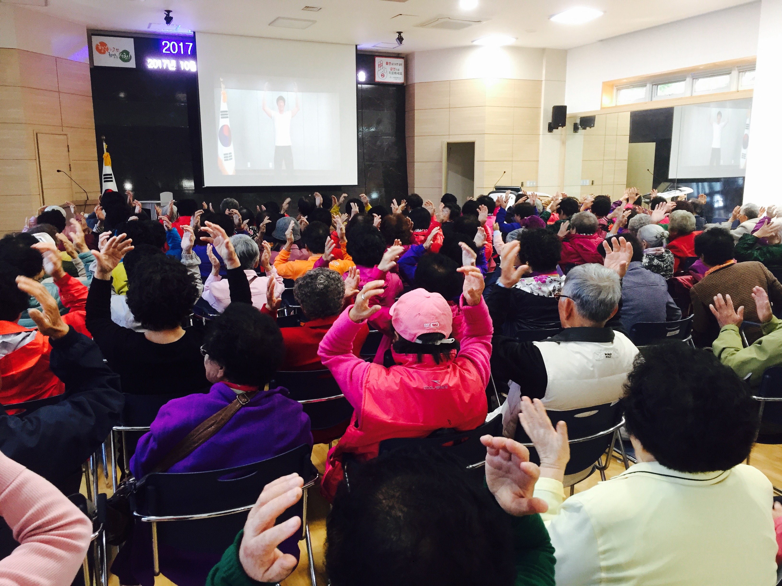 서천군보건소, 백세건강 아카데미 강좌 9회째 수료식 가져