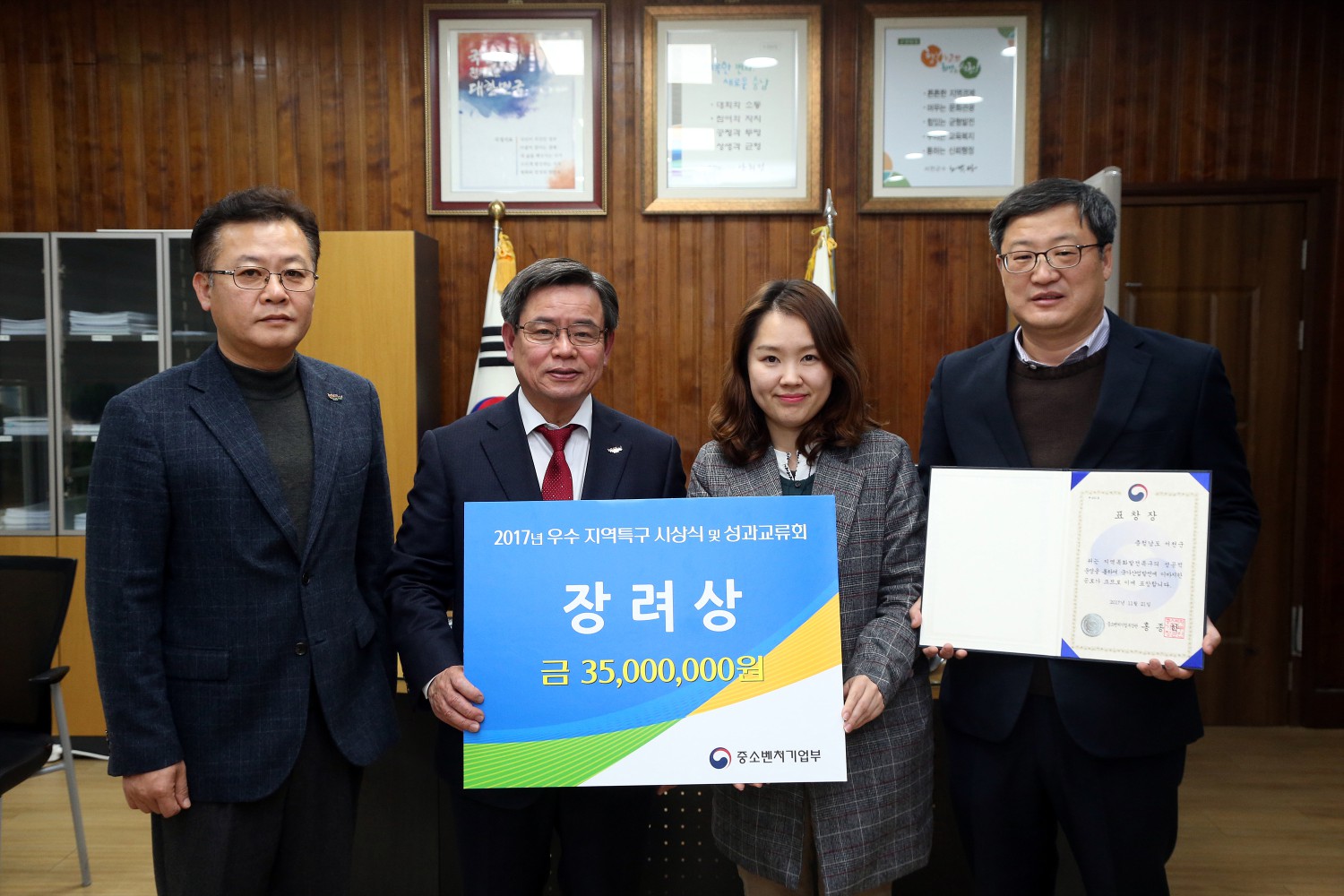 서천군, 한산모시산업특구 ‘우수’지역특구 수상